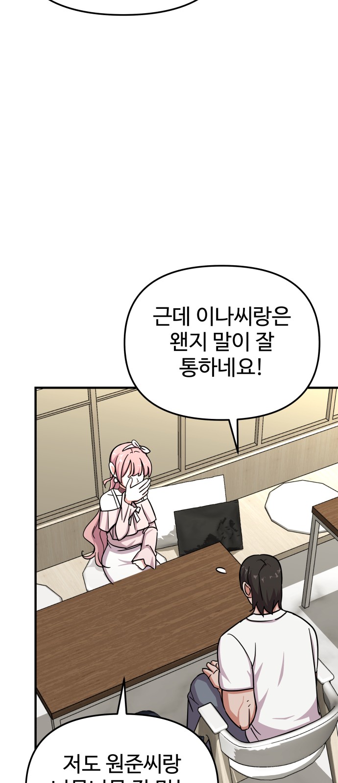 66 페이지