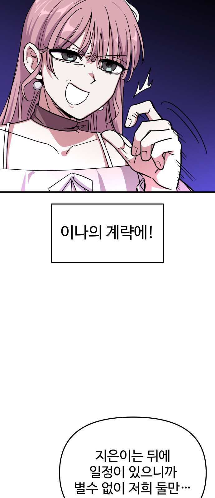 68 페이지