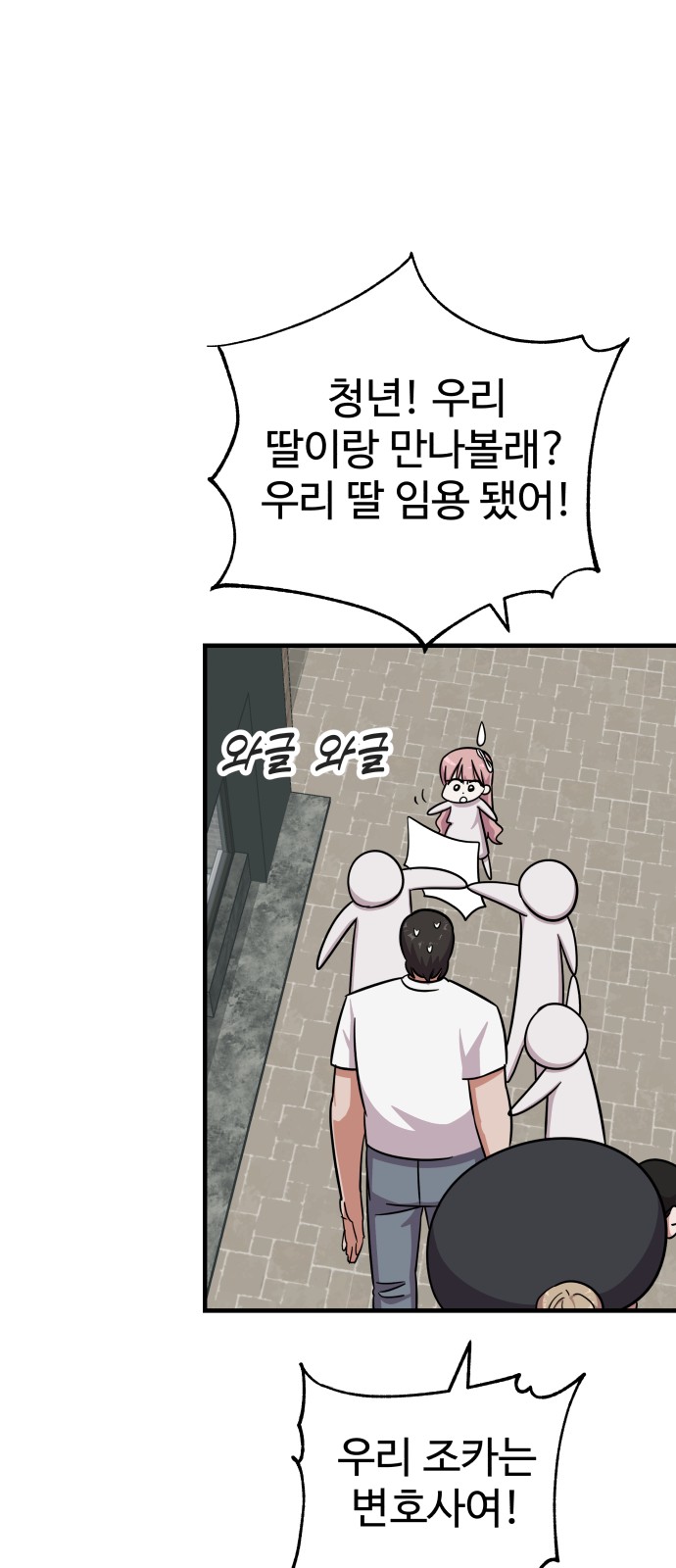 72 페이지