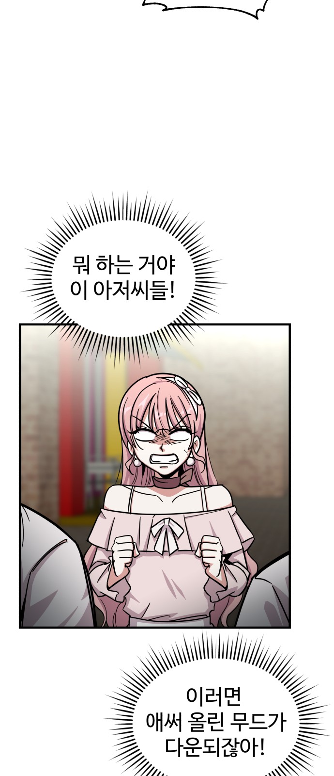 73 페이지