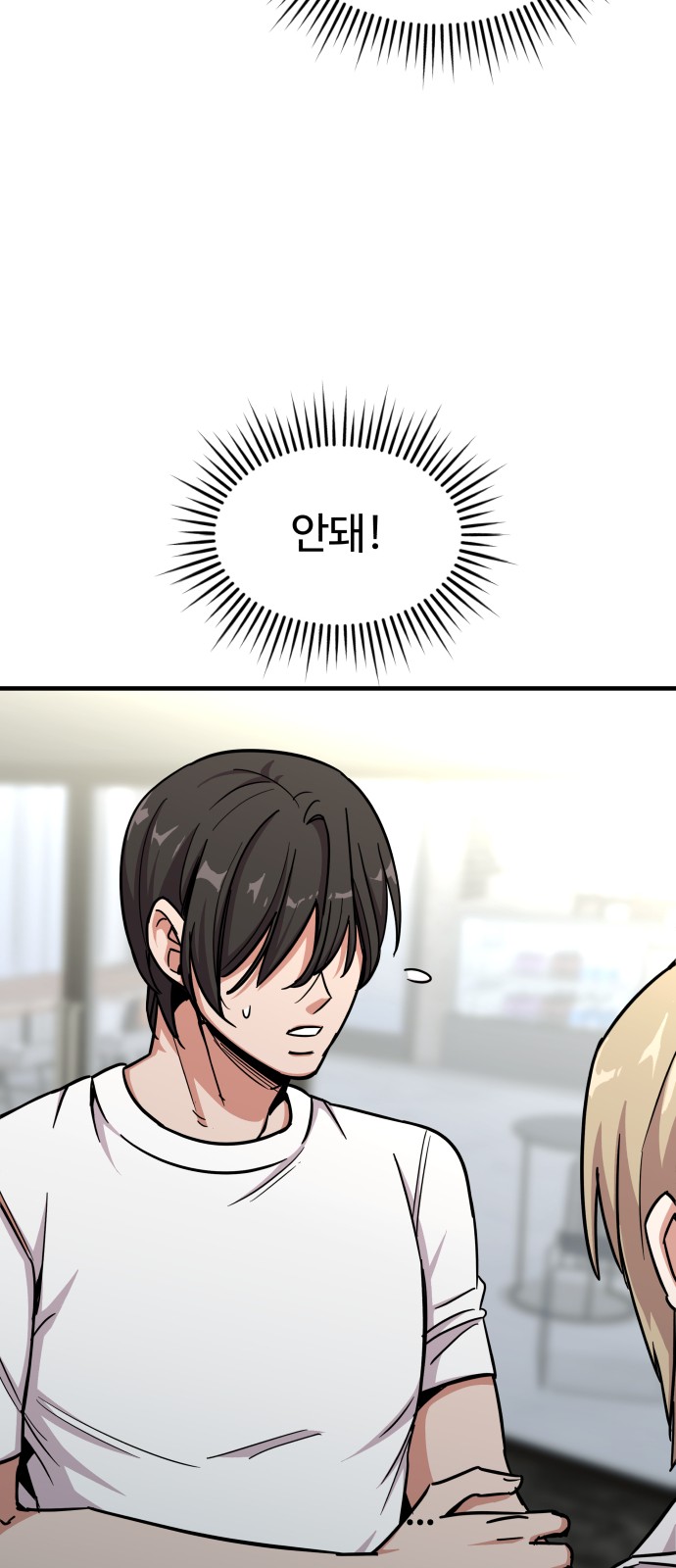 74 페이지
