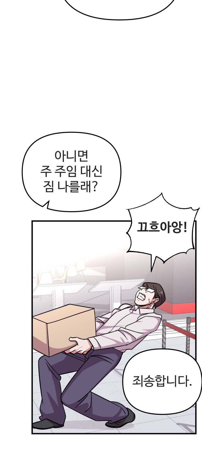 31 페이지