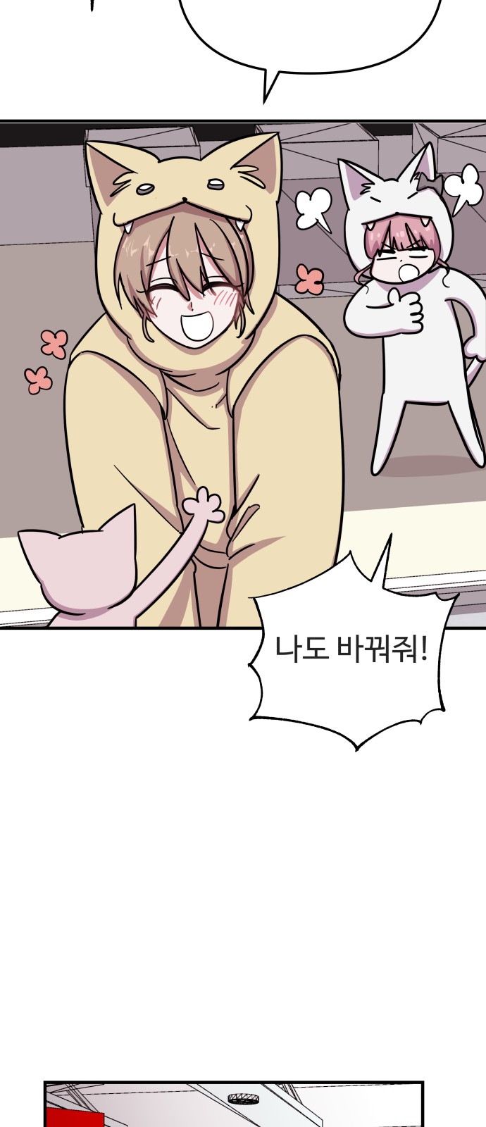 39 페이지