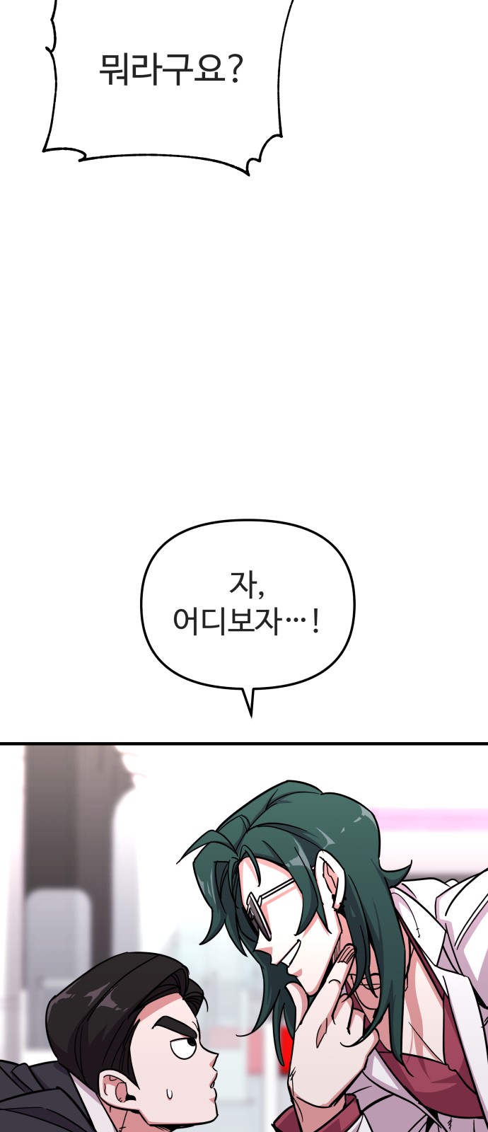 52 페이지