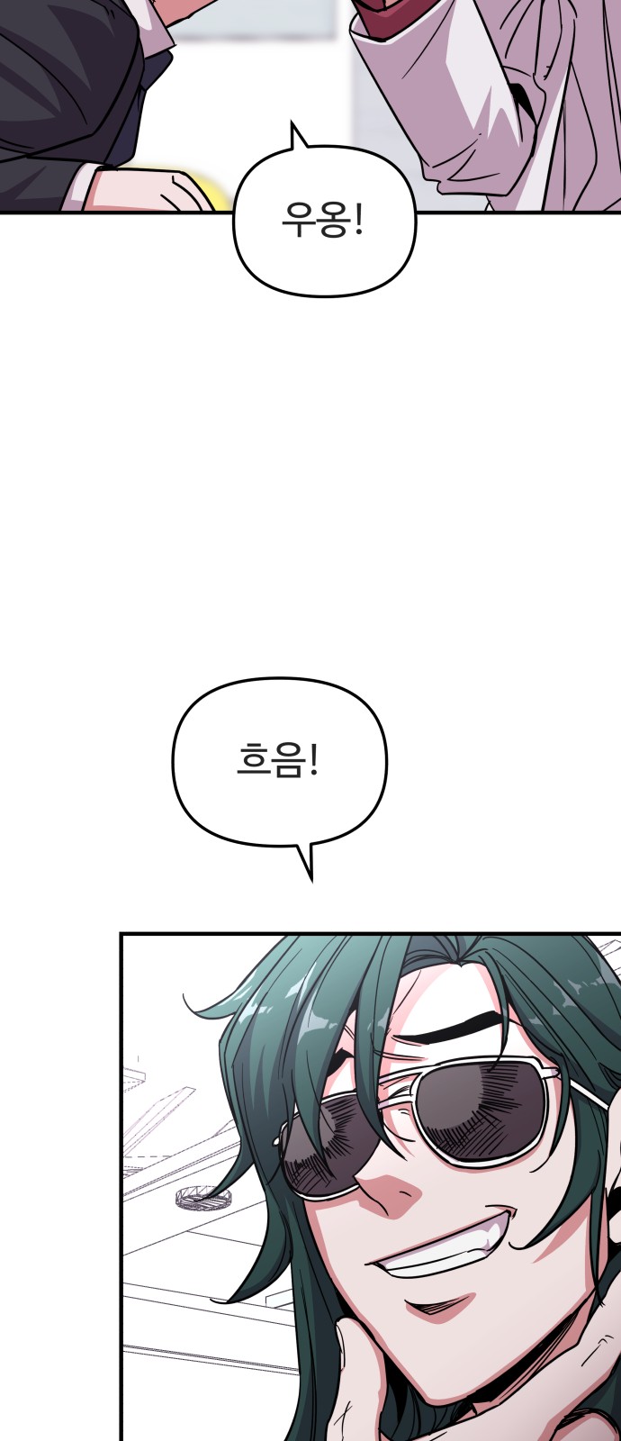 53 페이지