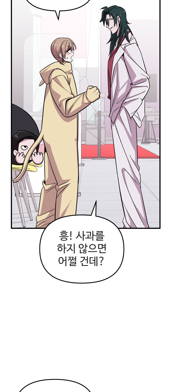 58 페이지