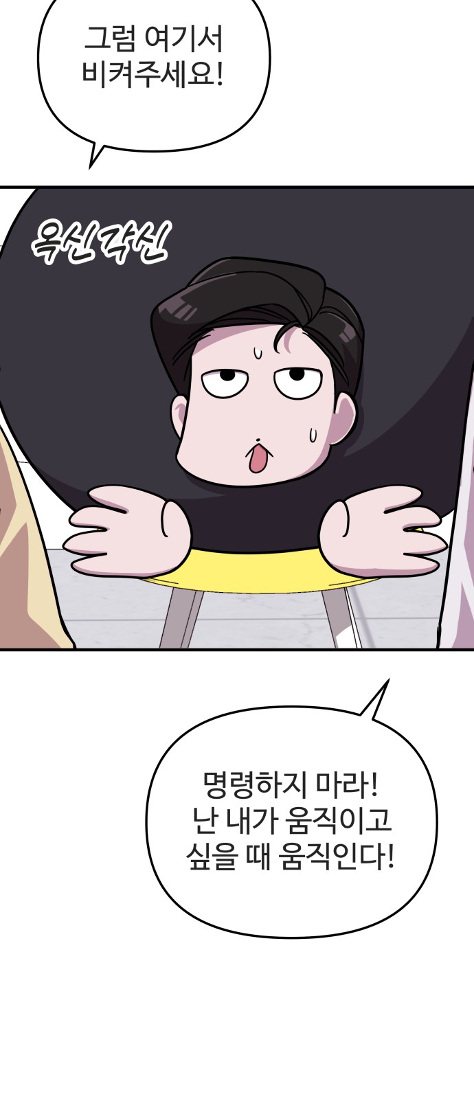 59 페이지