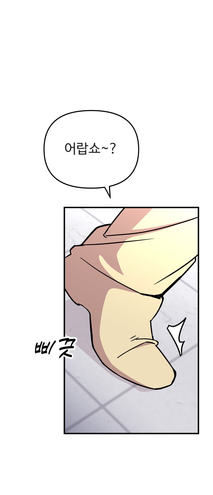 61 페이지