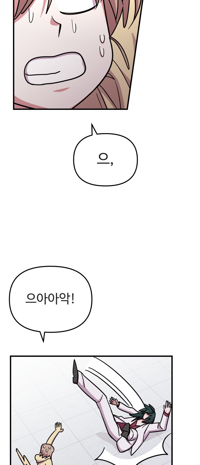 64 페이지