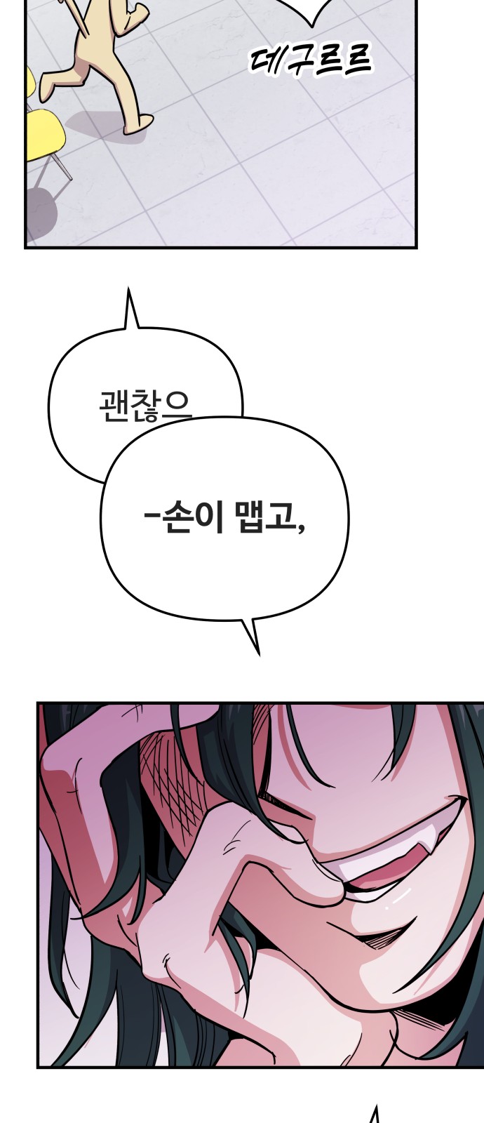 65 페이지