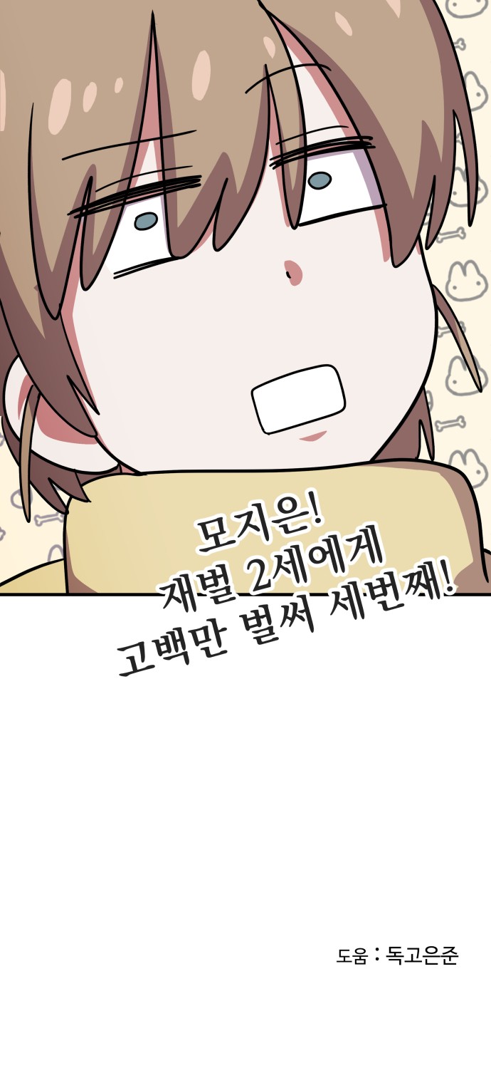 79 페이지