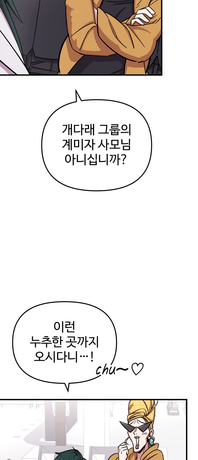 33 페이지