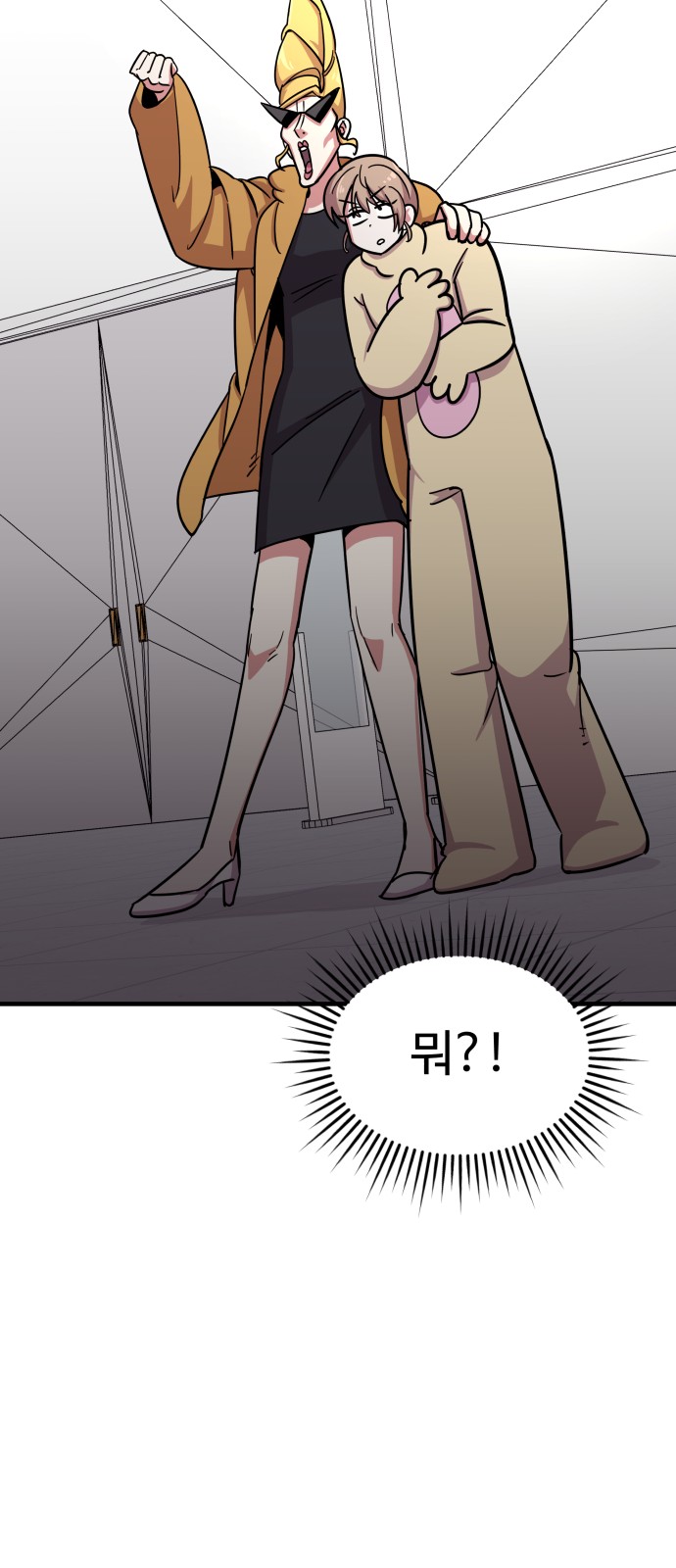 43 페이지