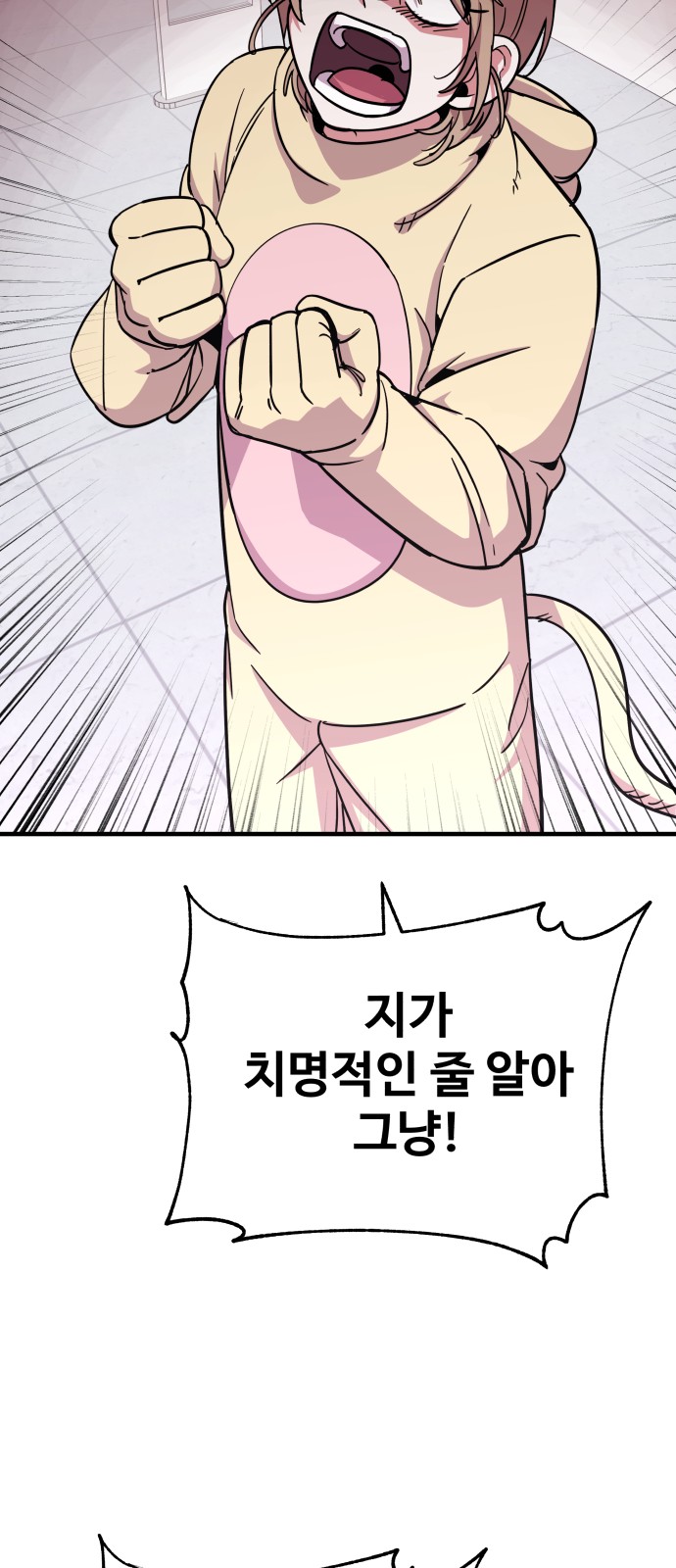 52 페이지