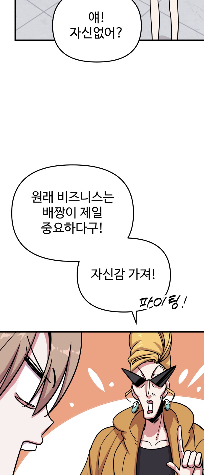 55 페이지