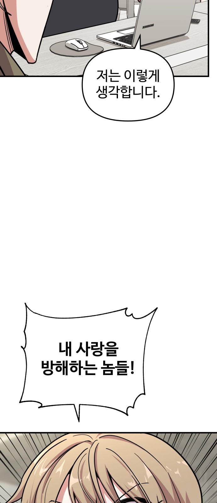 65 페이지