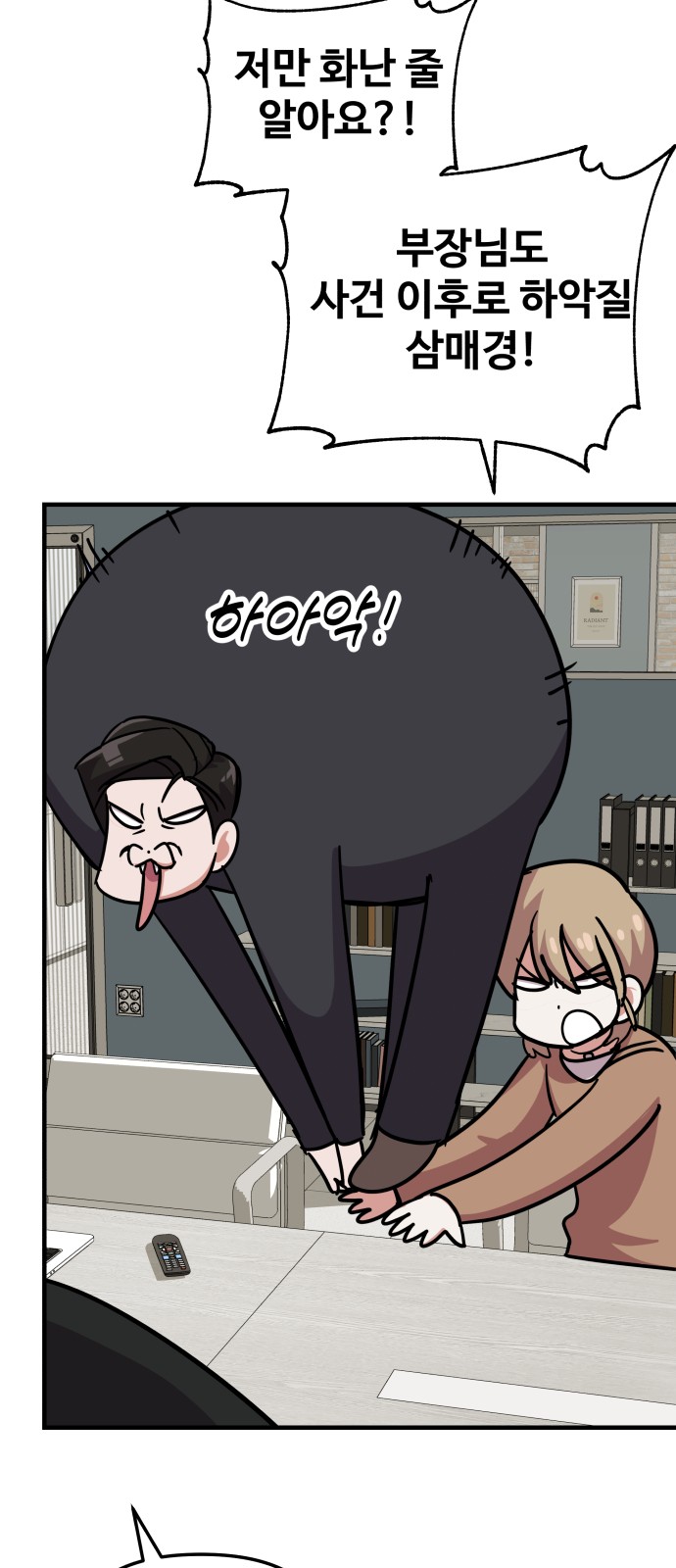 67 페이지