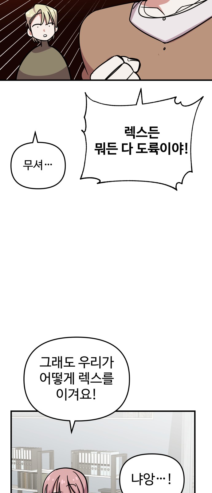69 페이지