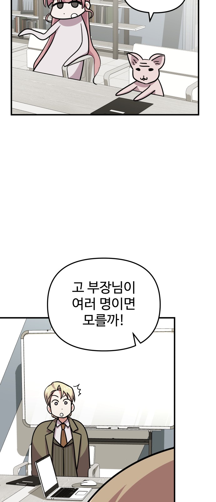 70 페이지