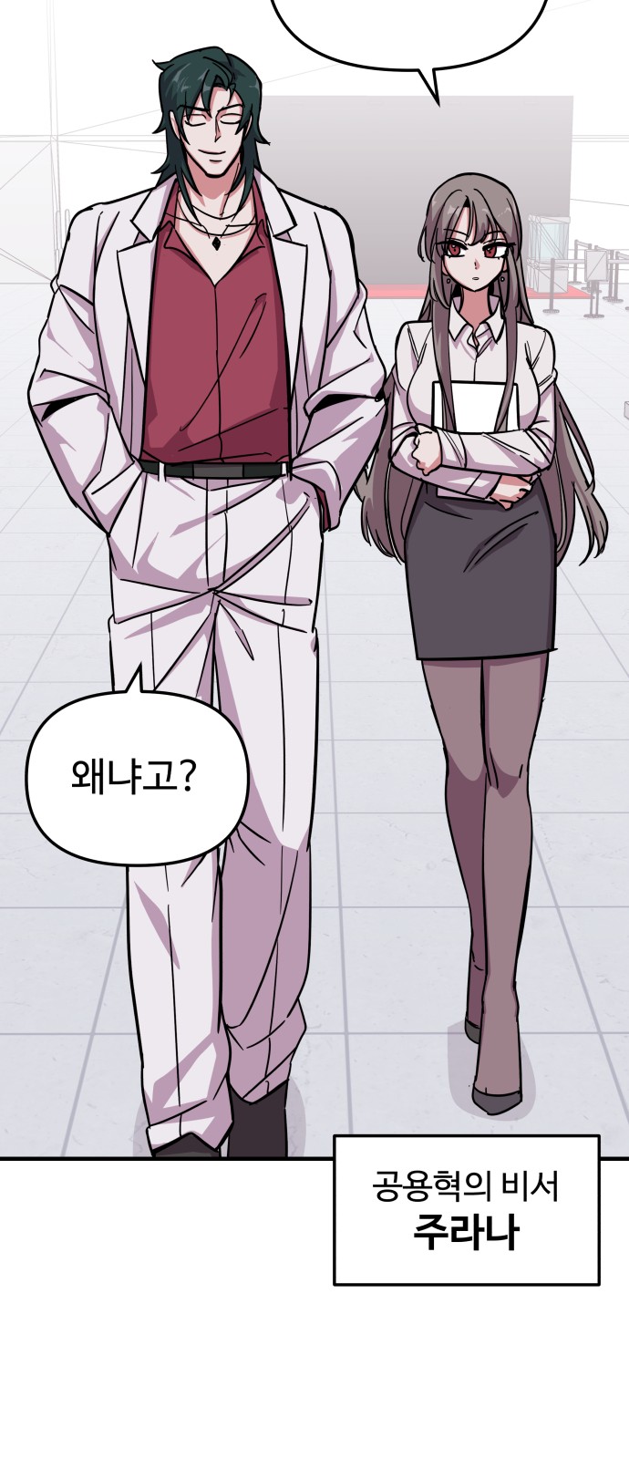 74 페이지