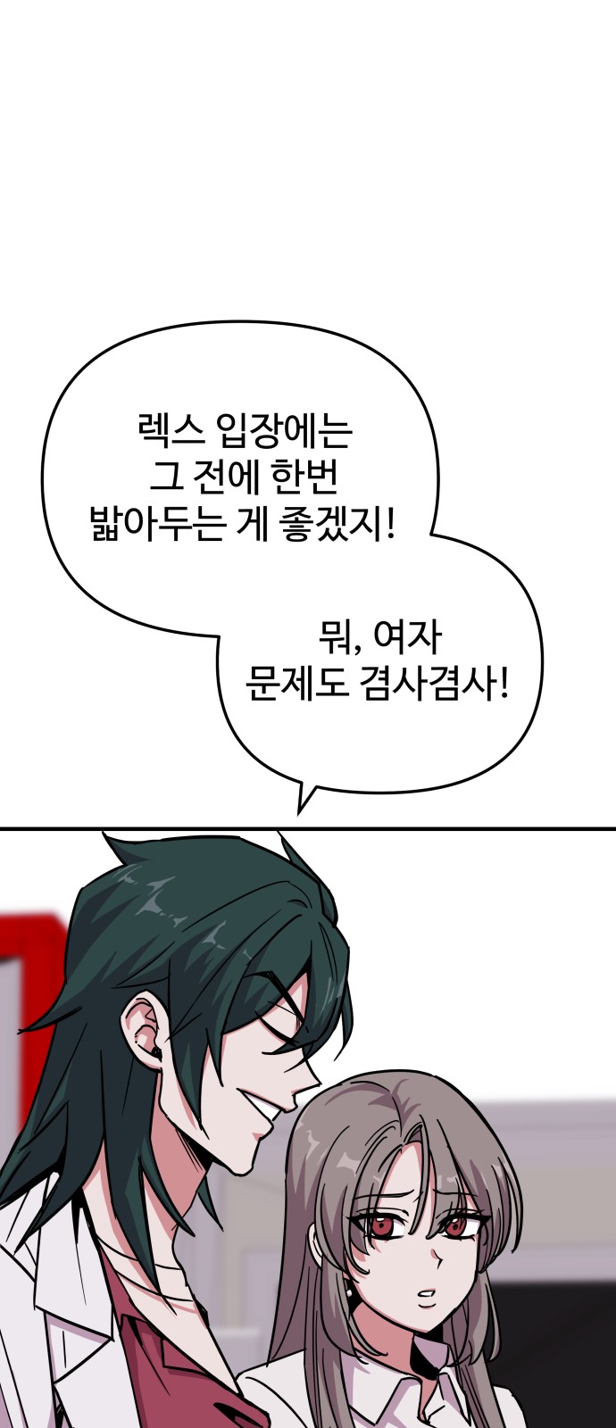 77 페이지
