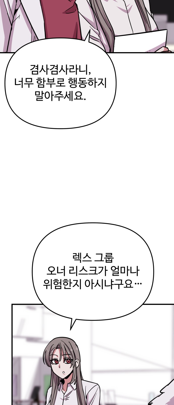 78 페이지