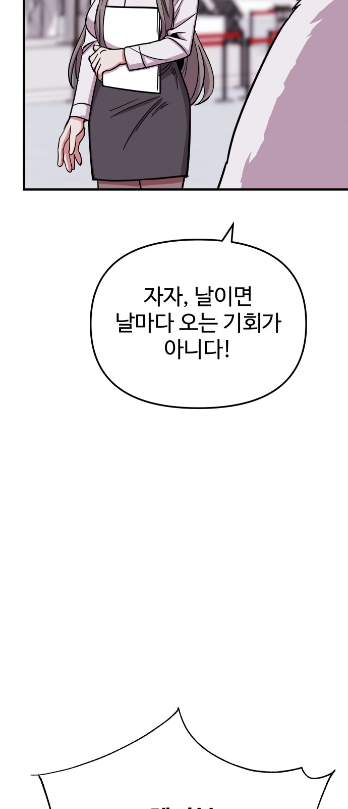 79 페이지