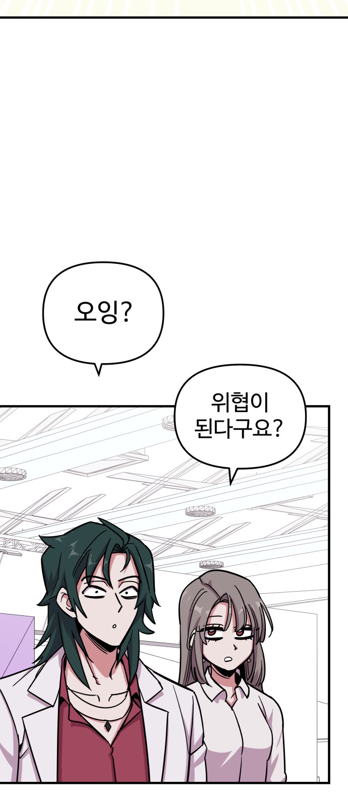 81 페이지