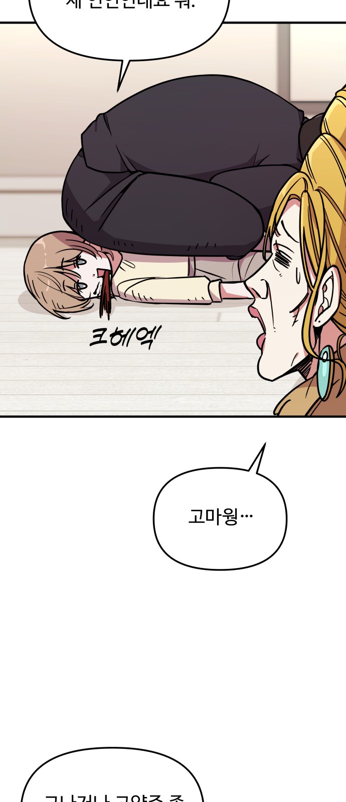 20 페이지
