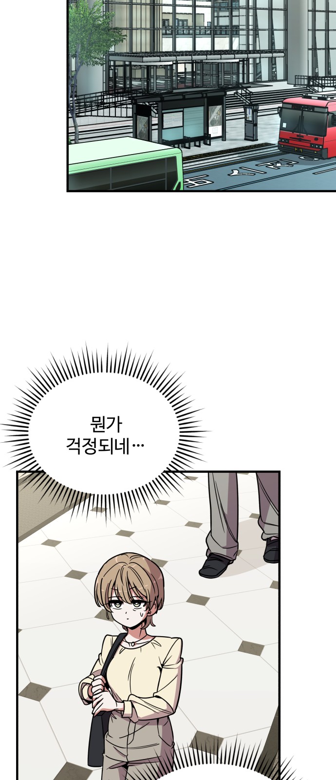 25 페이지