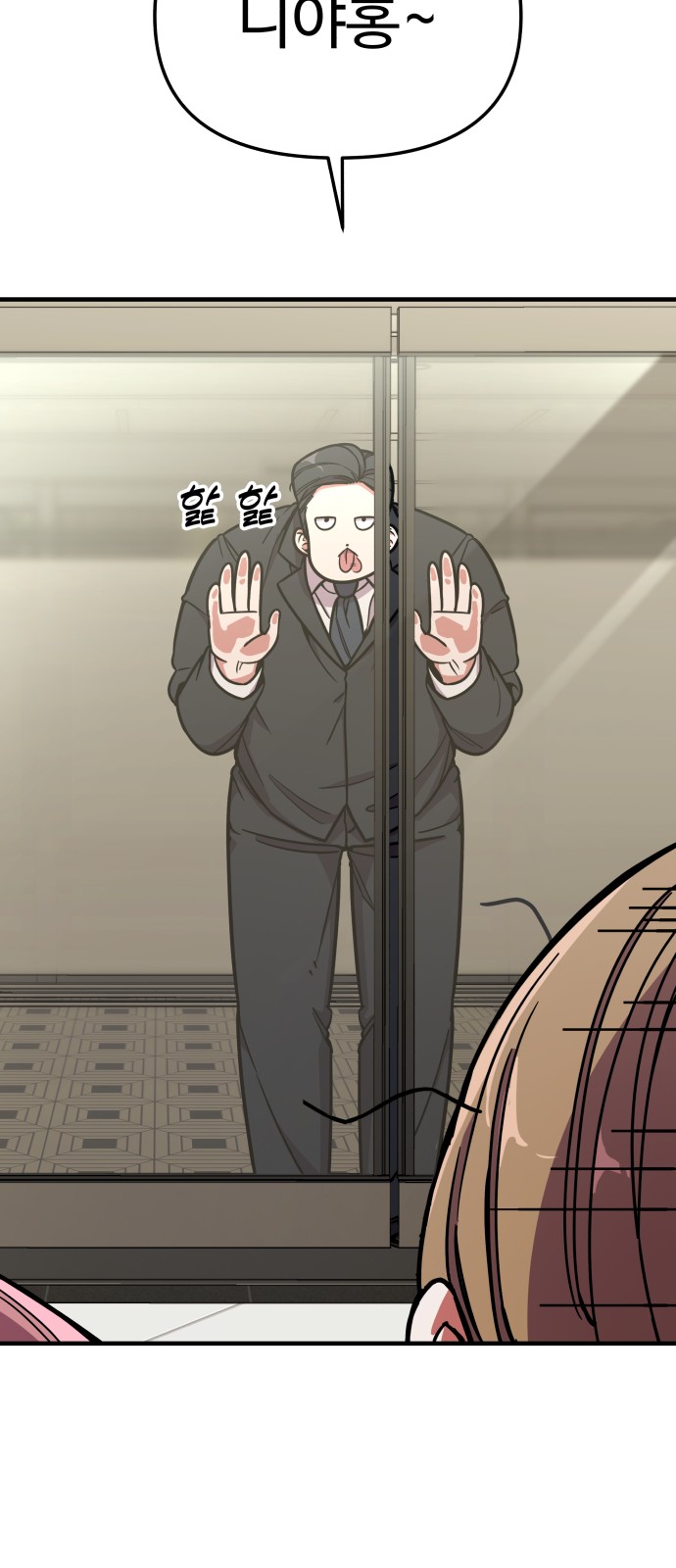 34 페이지