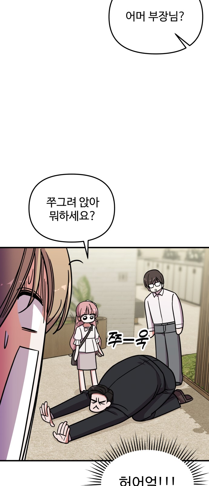 40 페이지
