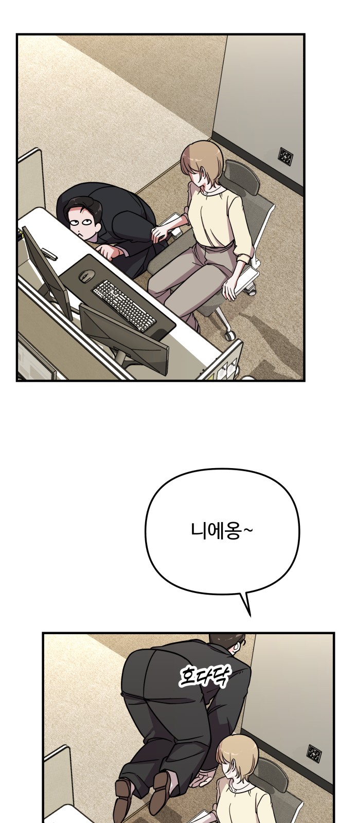 54 페이지