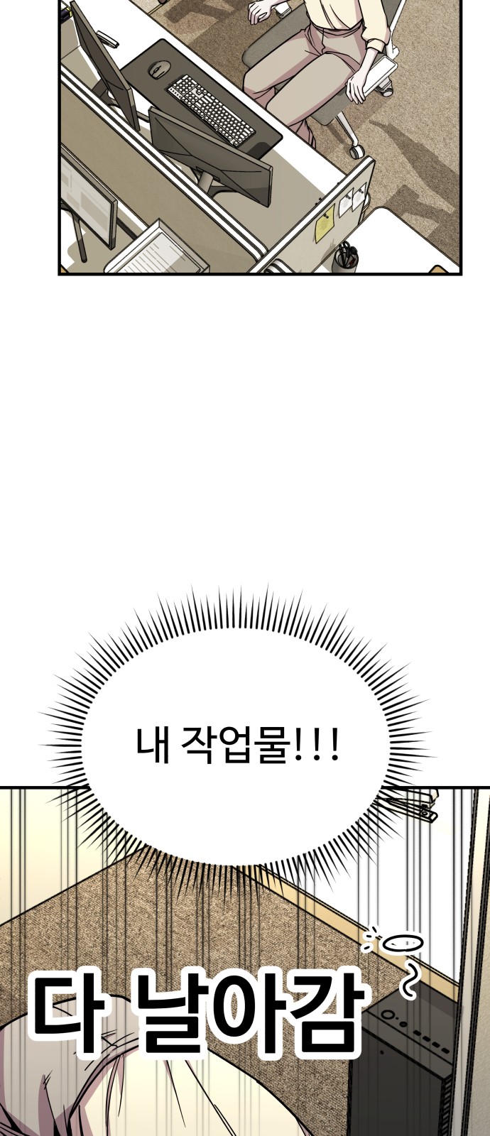 55 페이지