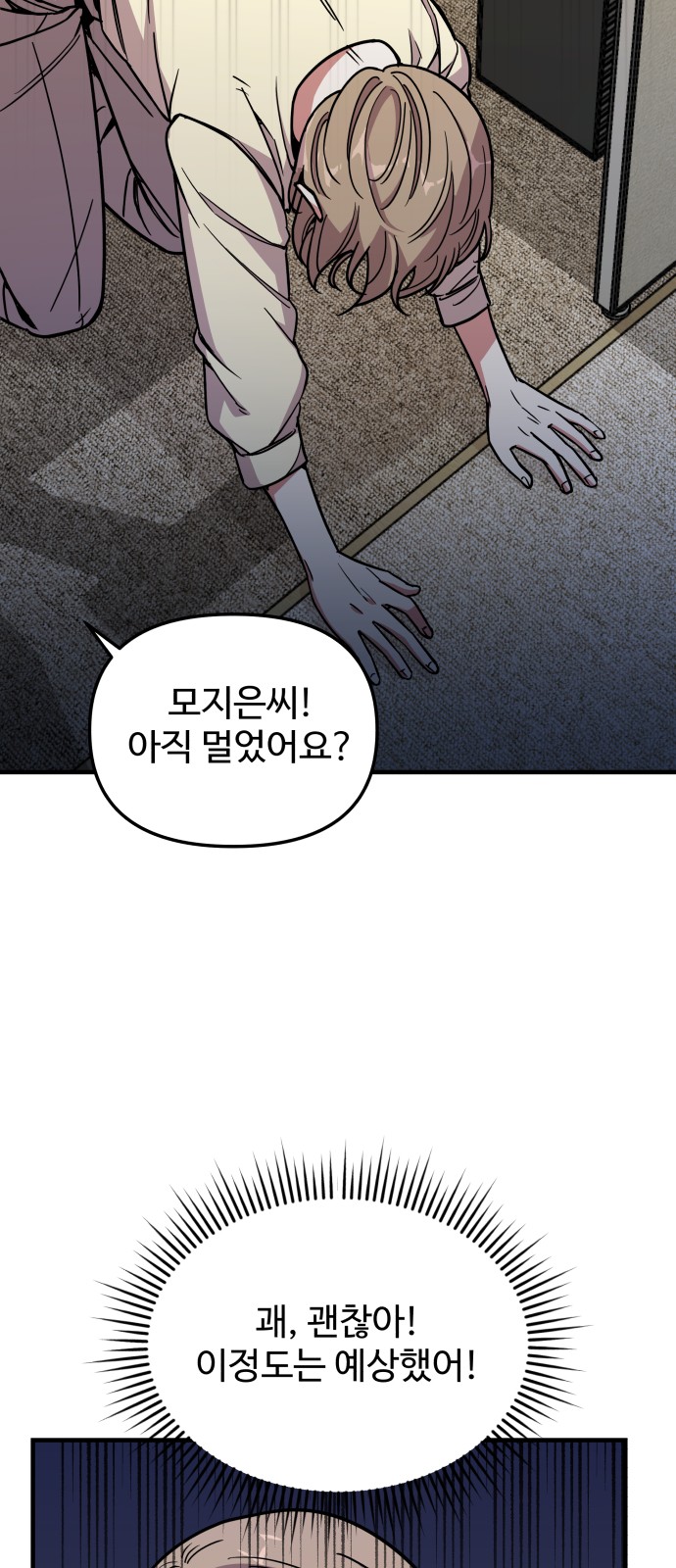 56 페이지