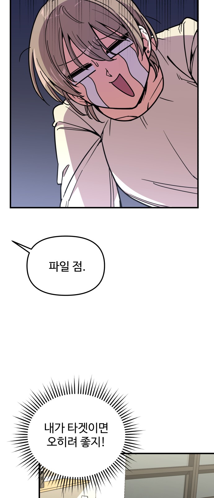57 페이지