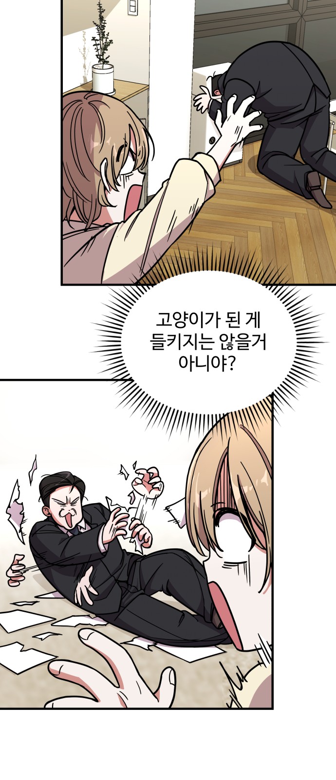 58 페이지