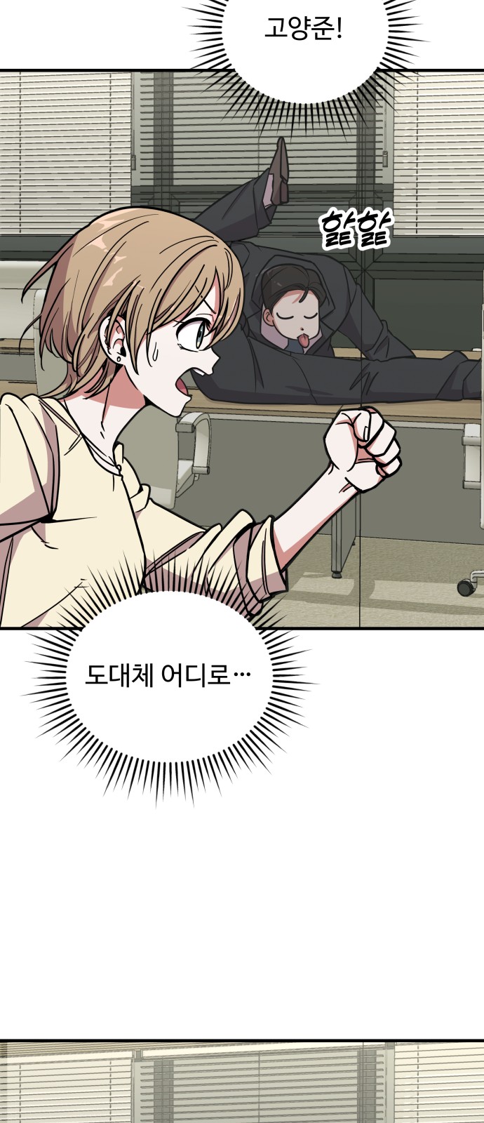 64 페이지