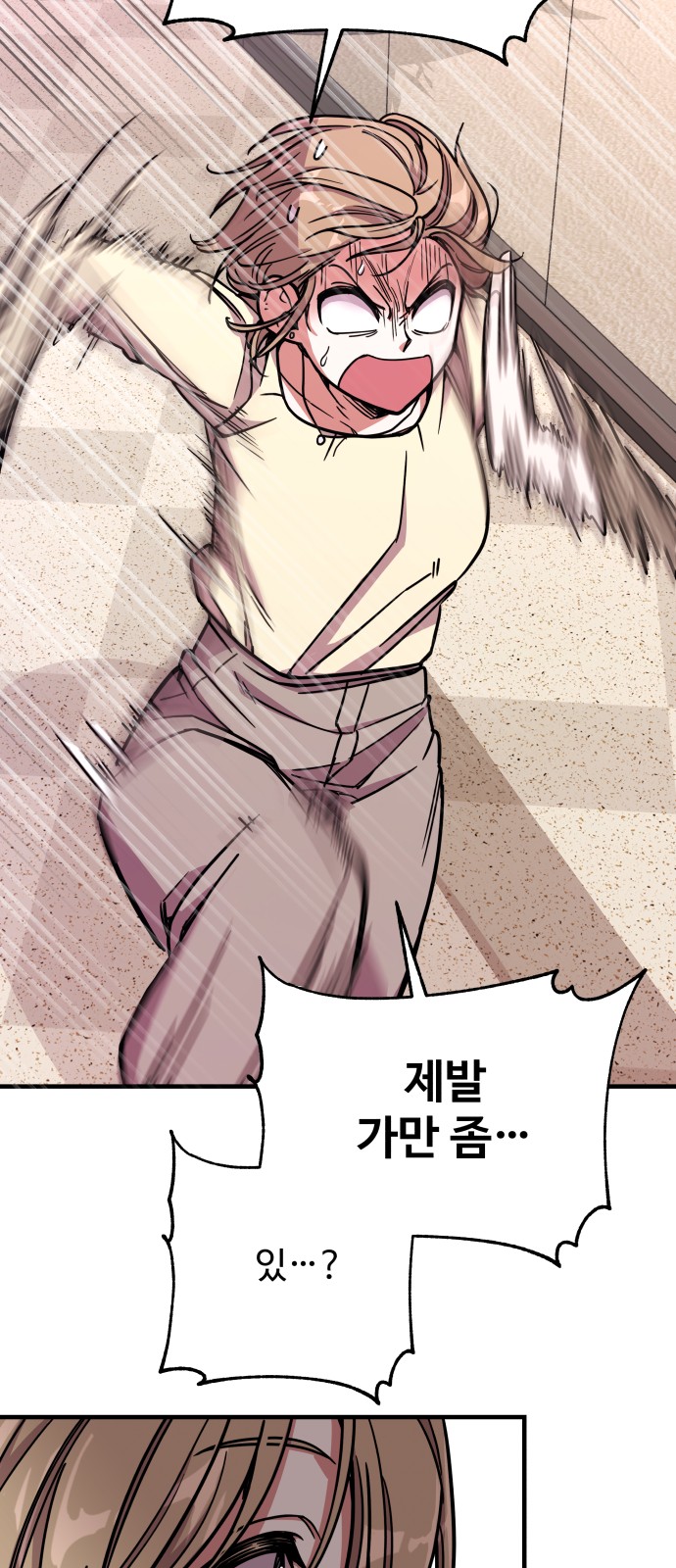 66 페이지