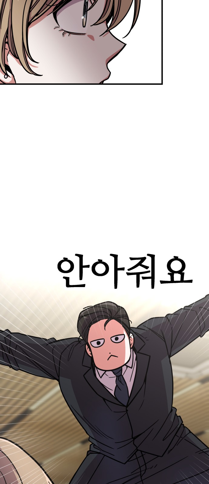 67 페이지
