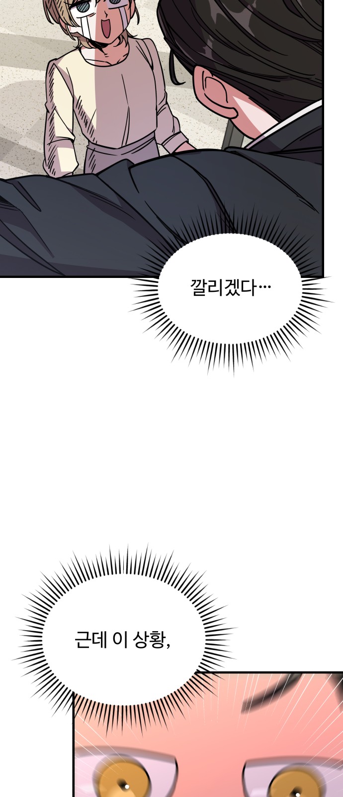 69 페이지