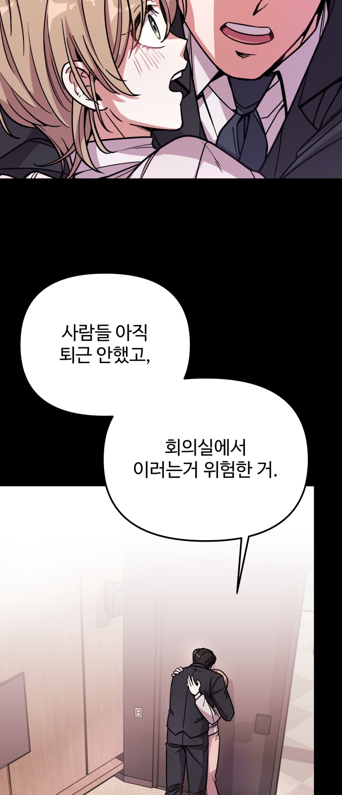 74 페이지
