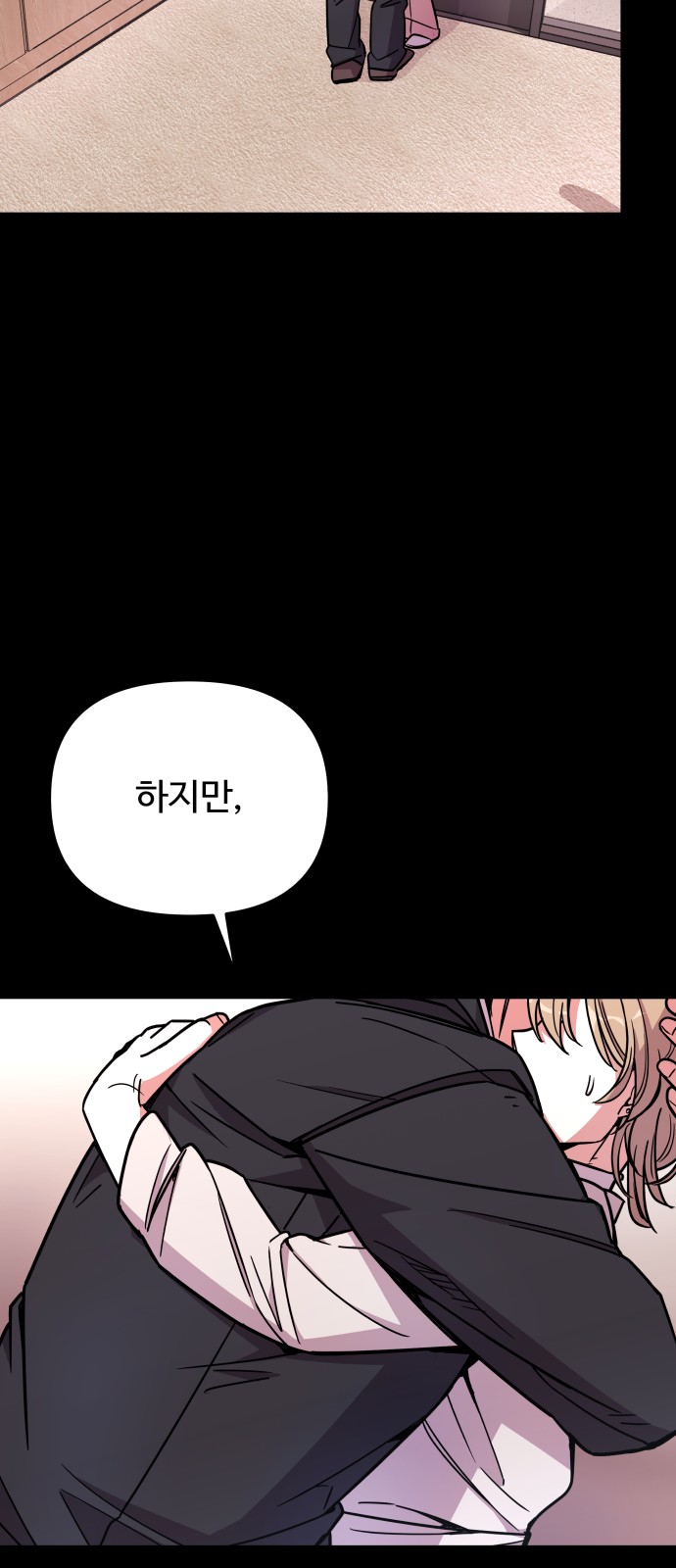 75 페이지