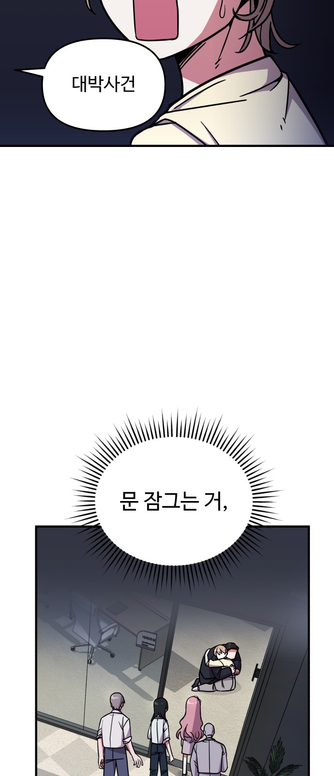 84 페이지