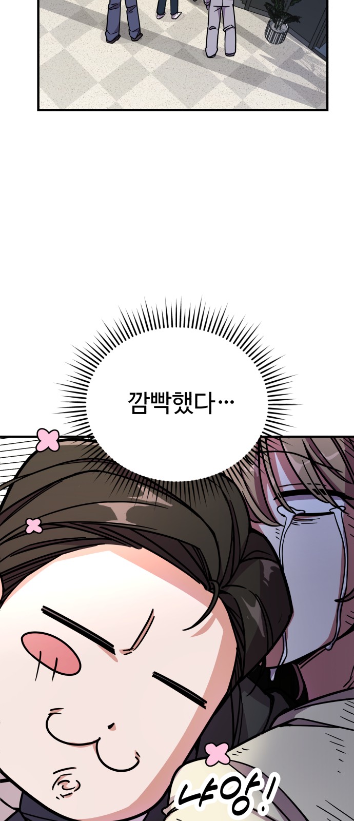 85 페이지
