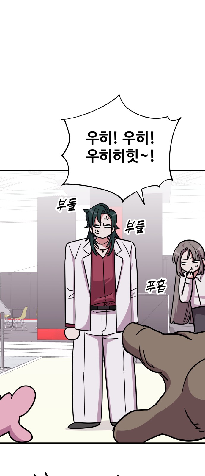 23 페이지