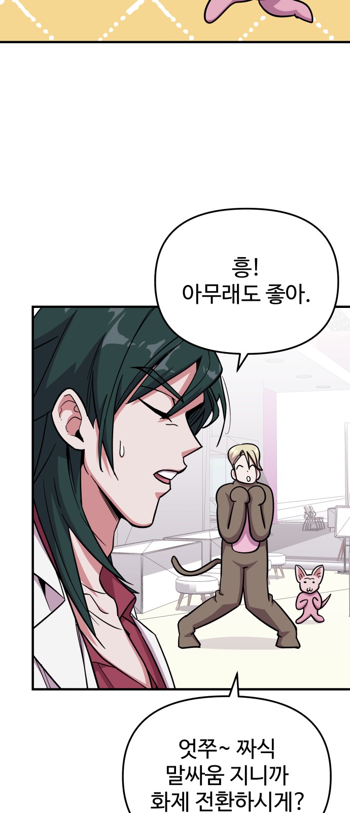 28 페이지
