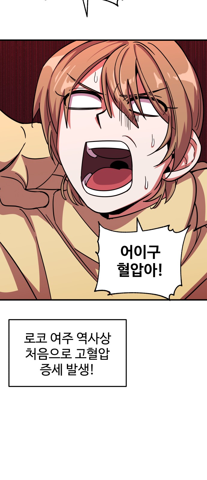 34 페이지