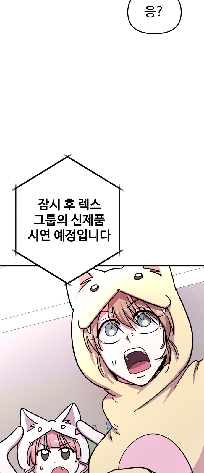 42 페이지