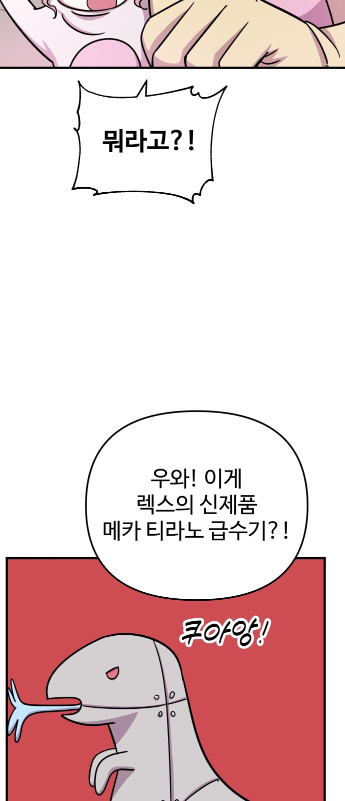 43 페이지